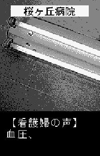 Screenshot Thumbnail / Media File 1 for Tokyo Majin Gakuen Fuju Fuuroku (J) [M][!]